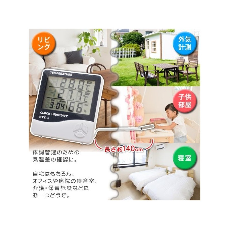 Rise Japan Digital Thermometer/Hygrometer, with Clock Function, Thermometer, Hygrometer, Can