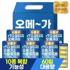 pure food rTG Altige Omega 3 12 months supply (6