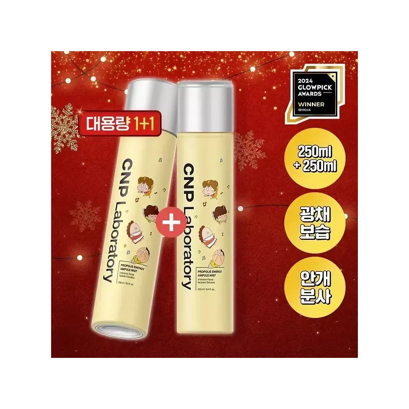 Chaenpak 차앤박 프로폴리스 에너지 앰플 미스트 250ml 1+1 기획 (아따맘마