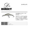 Smith LTD Minnow D-Direct 2.2 inches (55 mm) 0.2 oz