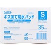 Elmo Scratch Resistant Pad Transparent Urethane Type, Small Size, Pack