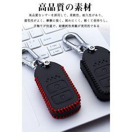 LETINGFAR Key Case, For Honda, Smart Key Case, Key Cover, 2 Buttons, Leather, Made for Honda, Key Holder, Fits Honda Freed Odyssey Stay, etc, red