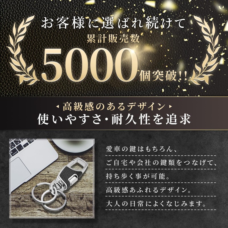 GARLEX Carabiner Key Chain Car Motorcycle Key Ring One Touch