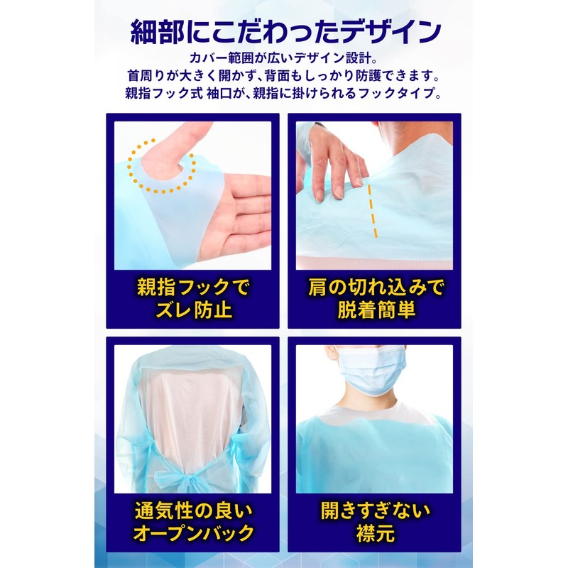 Protective Clothing, Disposable (Nurse Supervision) Plastic Gown, Thumb Hook Type,