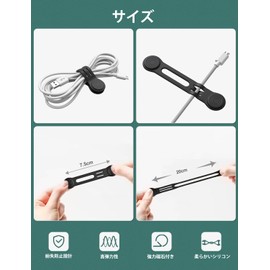 Maveek Magnetic Clips, Anti-Lost, Strong Magnetic Design, Cable Clips, Strong Magnets, Cable Band, Winding Wires, Tighten Tighten, Cable Tie, Multi-Purpose, Reusable 10 Pack, Black