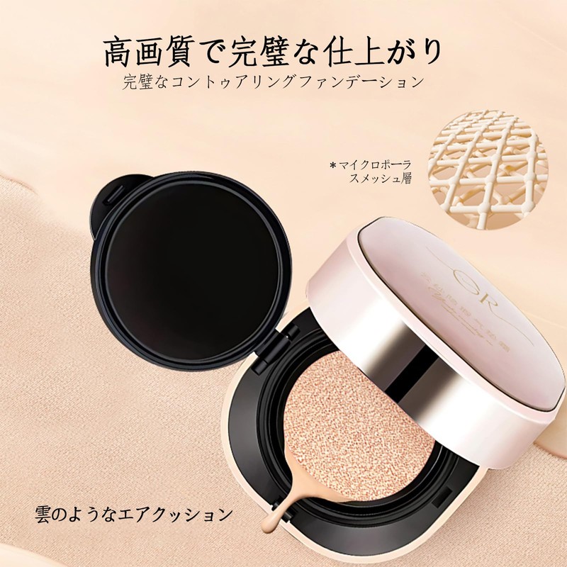 Gevlonecirly Air Cushion Foundation Cream, Beauty Essence, Basic Cosmetics, Ranking