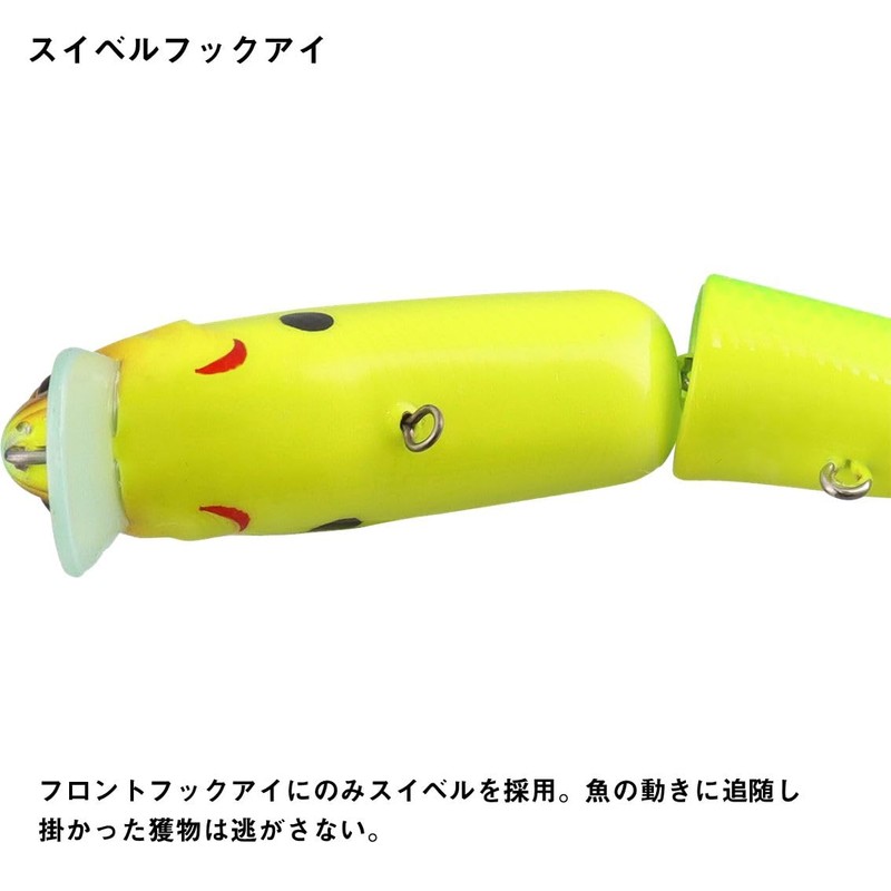 Daiwa Stez Crampo 81F Lure, Sight Surface Wakasagi
