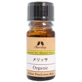 Charis Melissa Organic Oil 2ml