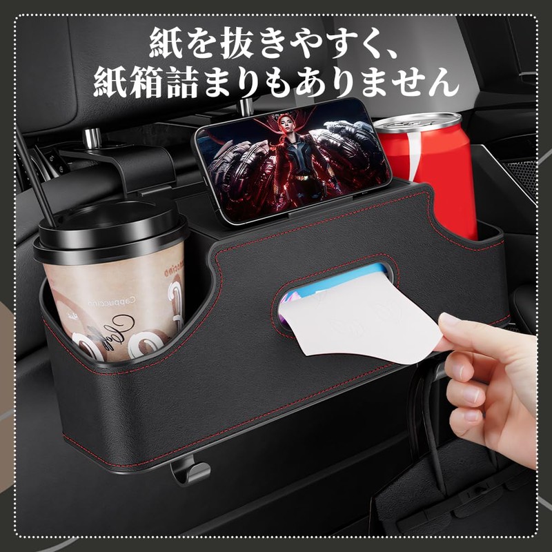 LONGAIXIN Car Tissue Case, Car Storage Box, Seat Back, Multi-functional,