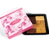 Mother's Day Assorted Fudge Gift Box, 16 oz.