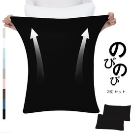 3D Stretchable T-shirt Texture: 2 Piece Set of 2 Pillow Covers, All Seasons, T-shirt Material, Envelope Type, Pillowcases, 16.9 x 24.8 - 29.7 x 27.6 inches (43 x 63 x 70 cm), Soft, Smooth to the Touch, Sweat Absorbent, Quick Drying, Antibacterial, Odor R