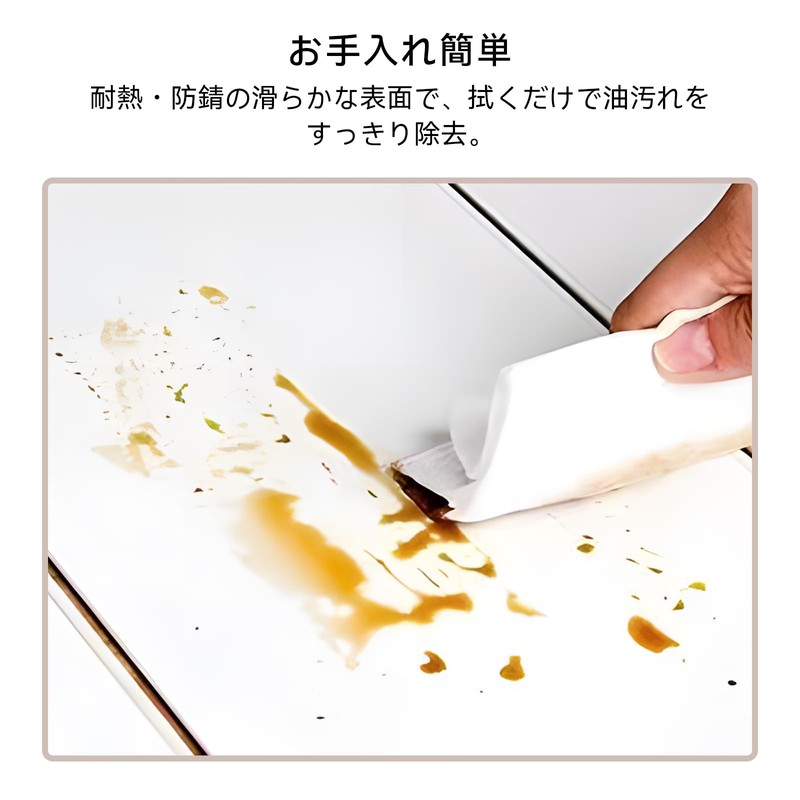 RINKA レンジガード 油はねガード IHとガス両用 4面タイプ 高さ32cm 油はね防止 キッチンガード コンロ用 油はね防止ガード