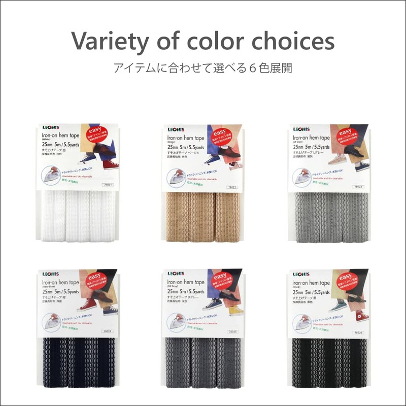 Leonis 3 Fashion Care Kit [78110]