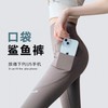 Women's High-Waisted Slimming Yoga Pants with Pockets - Thin for Spring & Autumn Dark Brown Cropped Pants+L 5ea