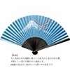 Kyoto Fan, Men's, Men's, Kyoto, Japanese Fan, Japanese Style Accessories,