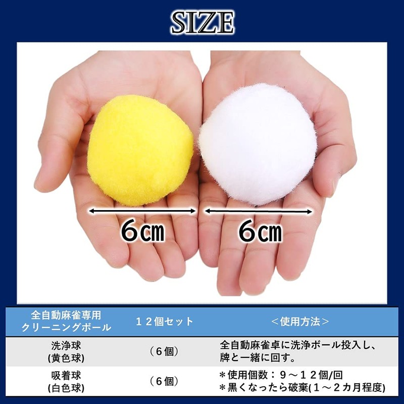 Lubonarie Fully Automatic Mahjong Table Cleaning Ball Cleaning Ball Cleaning