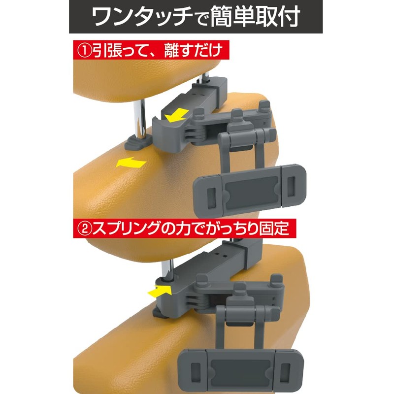 Seikou Sangyo EC-235 Car Accessories EXEA Tablet Holder, Black