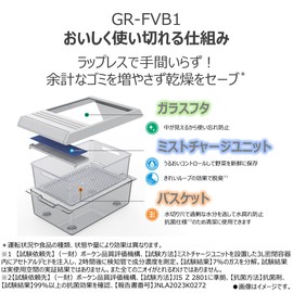 Toshiba GR-FVB1 Disposable Vegetable Box, 0.7 gal (2.2 L), Vegetable Storage Container, Long Life, Moisturizing, Mist Charge Unit, Fresh Keeper