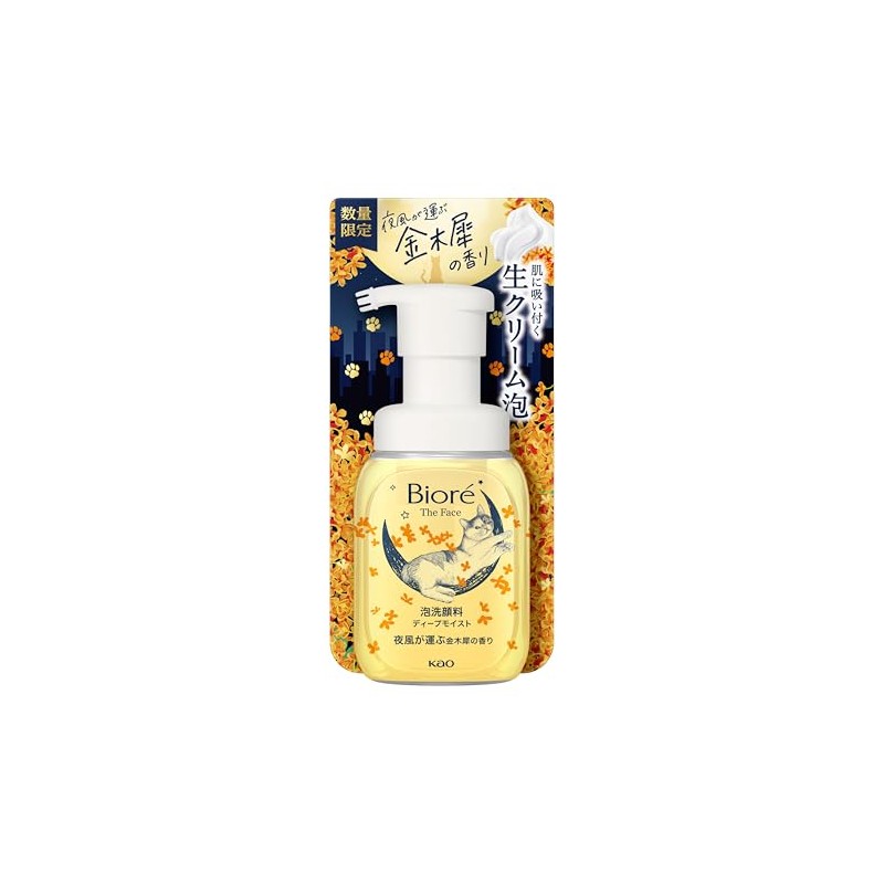 Biore The Face Foaming Facial Cleanser, Deep Moist, Golden Osmanthus