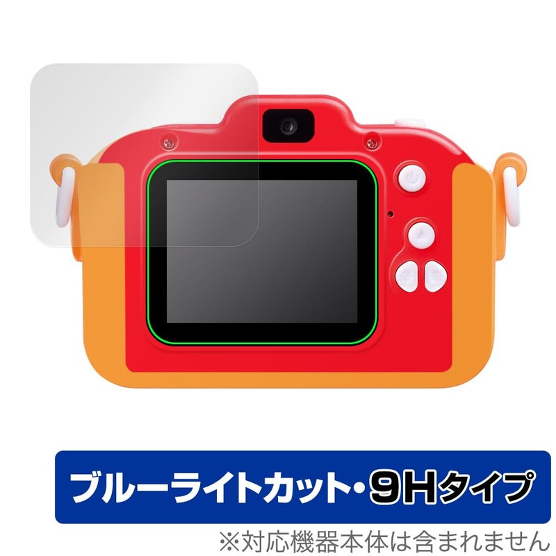 Miyabix What can I shoot? Anpanman Kids Camera Protective Film
