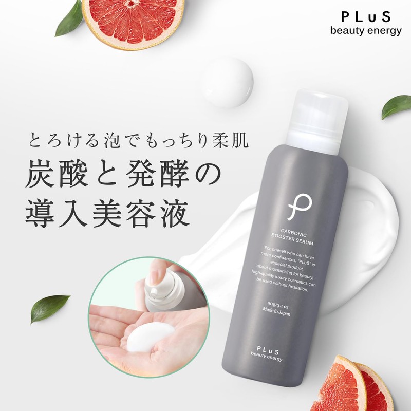 PLuS Carbon Booster Serum, 3.2 oz (90 g), Carbonic Serum,