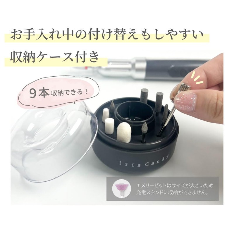 【Supervised by a Current Nail Artist】Iris Candy Professional Nail Machine,