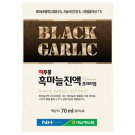 Saenamhae Nonghyup Haedurum Black Garlic Essence Premium, 20 pcs / 새남해농협 해두룸 흑마늘진액 프리미엄, 20개