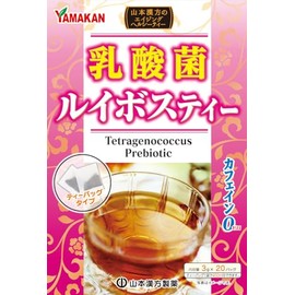 山本漢方 乳酸菌ルイボスティー