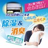 Dry & Dry Up Dehumidifier, For Futon Storage, 4 Sheets