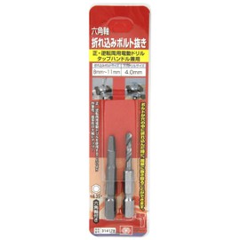 SK11 Hex Shaft Folding Bolt Extractor, 0.3 inch (8.0 mm)