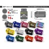 Durax Lightweight Aluminum Wheel Nuts Racing Nuts M12 P1.5 Bag