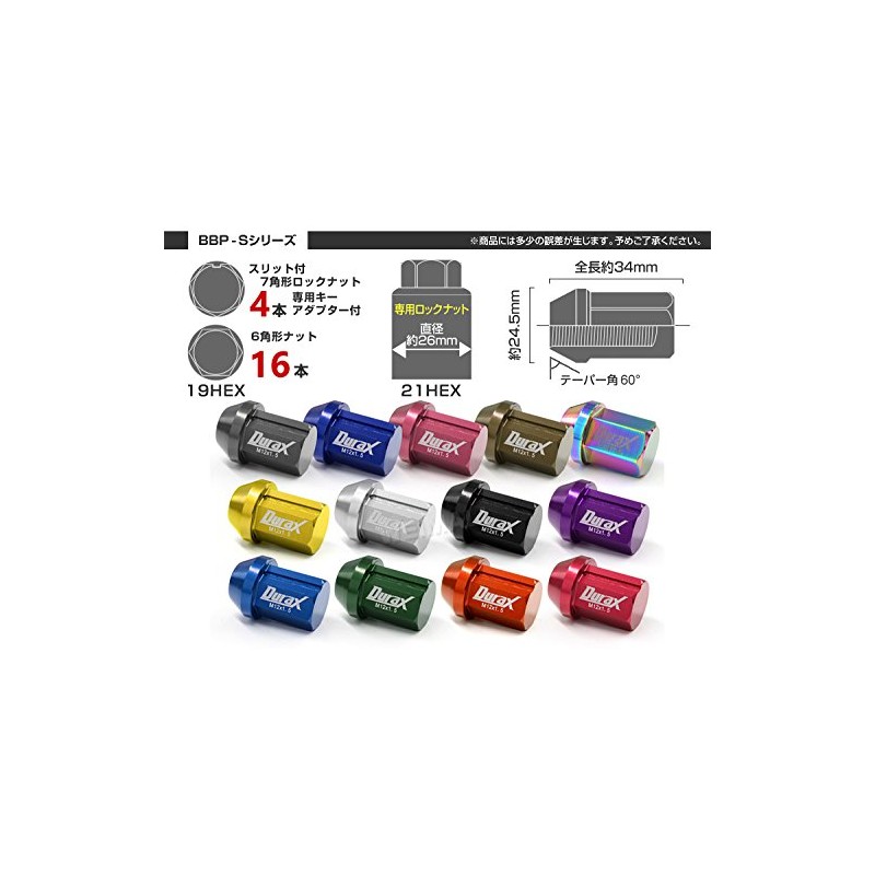 Durax Lightweight Aluminum Wheel Nuts Racing Nuts M12 P1.5 Bag