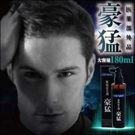 Goumou Hair Growth Lotion (1)