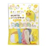 Onoeman OM1751 Sumikko Gurashi Tokage and Oka-san First Sewing Kit