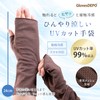 GlovesDEPO Women's Arm Cover, Cooling Sensation, Short, Fingerless, pink (salmon