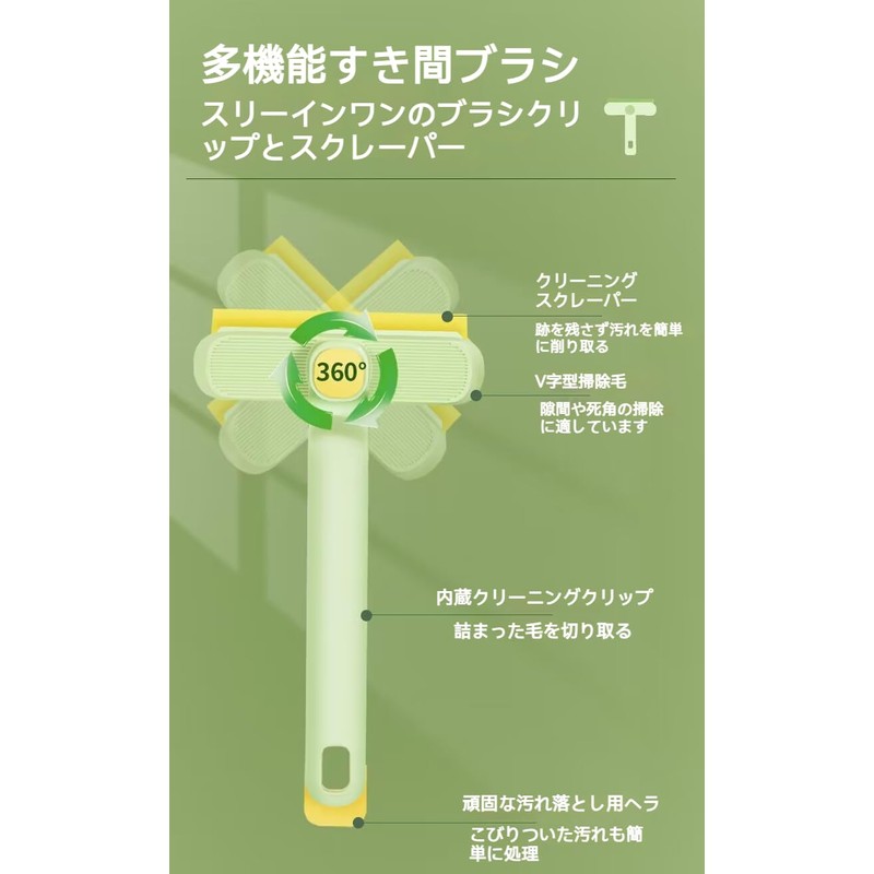 Brush Cleaning Bath Scrubber Scrubber with Handle 2pcs