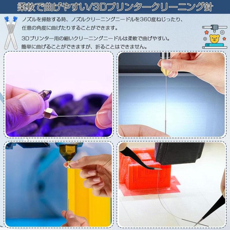 3D Printer Accessories, Printer Nozzle Needle, 3D Printer Accessories, 3D