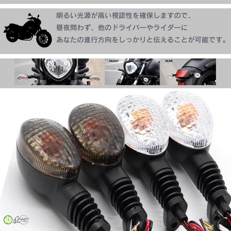 Rubonarie Kawasaki KLX250SF Turn Signal Light Smoke Lens 12V (Clear)