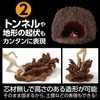 artec Diorama Clay Geobase, Dark Brown, 3.5 oz (100 g),
