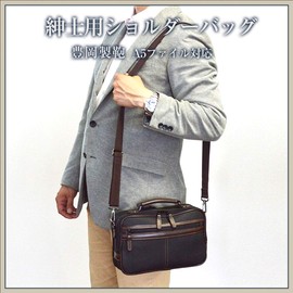 [Hirano Bag] Toyooka Craftsmanship Men's Shoulder Bag, Crossbody Shoulder Bag, Casual Bag, Cowhide Handle, Travel, A5, Horizontal Type, 10.2 inches (26 cm), Black