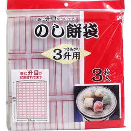 Noshi Mochi Bag for 3 Squares (31.5 x 25.6 inches (80 x 65 cm), Pack of 3