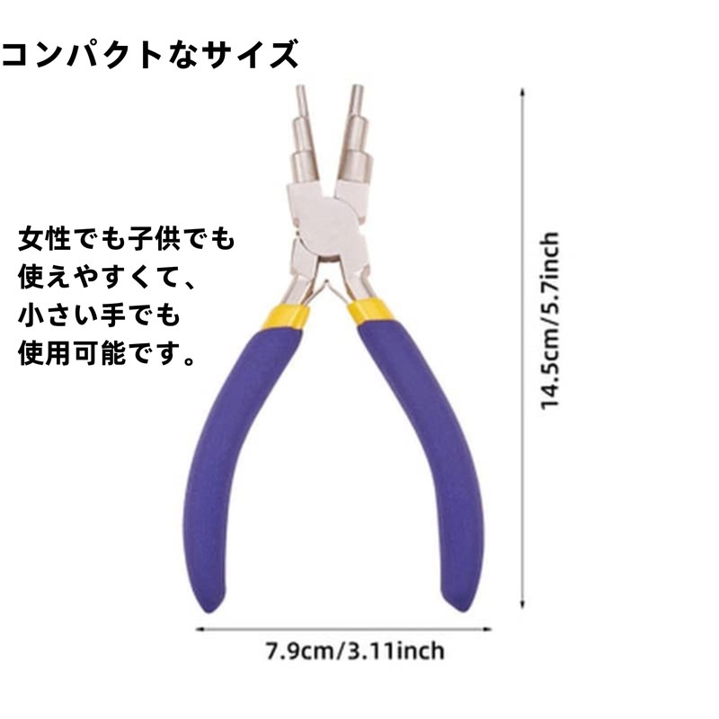 YUTAOLUCK Wire Loop Pliers, Multi-functional Pliers, 6 Ring Shape, Round