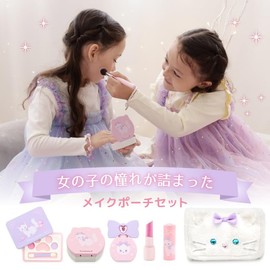 Mother Garden Pretend Play Non-staining Makeup Pouch Set [Fluffy Cat] Wooden Makeup Set for Girls Dresser Children 3 Years Old Girls Gift Toy Makeup
