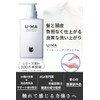 U-MA Women's Shampoo Premium (Non-medicinal product)