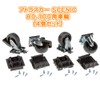 Ferplast L442 Kit Wheel F ATL CAR80 100