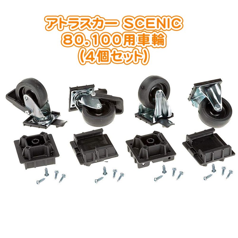Ferplast L442 Kit Wheel F ATL CAR80 100