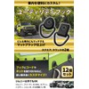 Utility Hook Hanging Hook [Matte Black x Jimny x Sienta