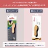 [ペダック] 国内正規品 インソール ロイヤル 中敷き 衝撃吸収 薄型 軽量 消臭 革靴