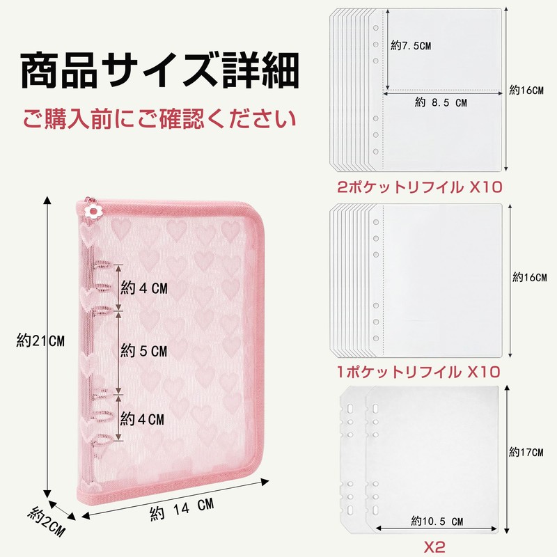 Sticker Pad A6 Binder Refill, 6 Holes, Removable, Zipper, Transparent,