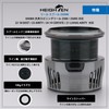 HEIGHTEN Reel Spool Daiwa Replacement Spool 2500 / 2500S /